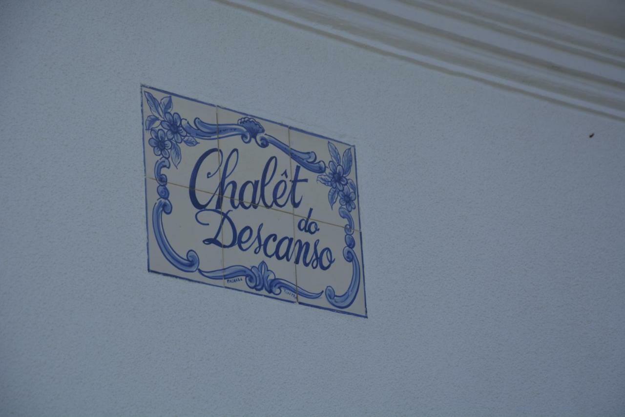 Chalet Do Descanso シントラ エクステリア 写真